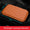Wave Embroider Leather Car Armrest Mat